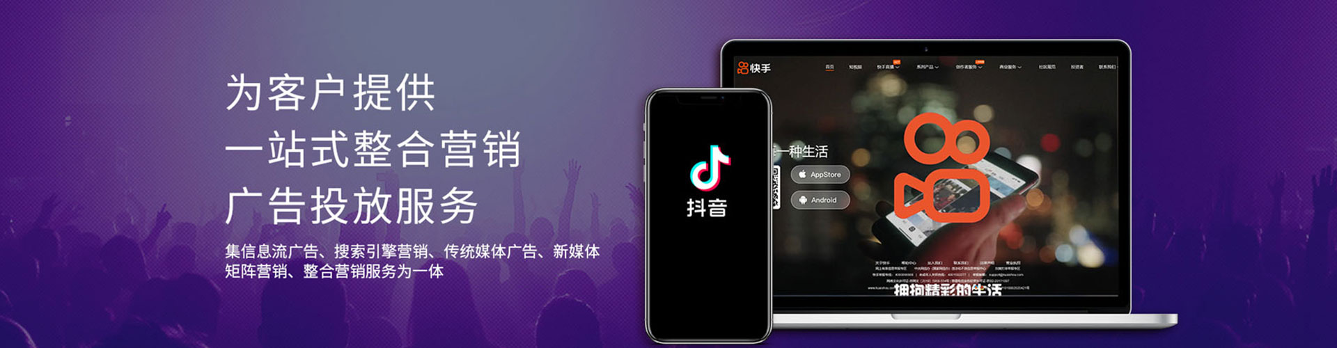 龙圩百度竞价运营