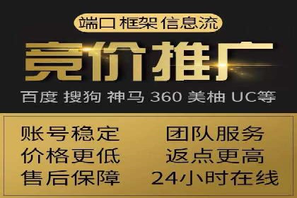 竞价代运营实战经验：从失败到成功的转变